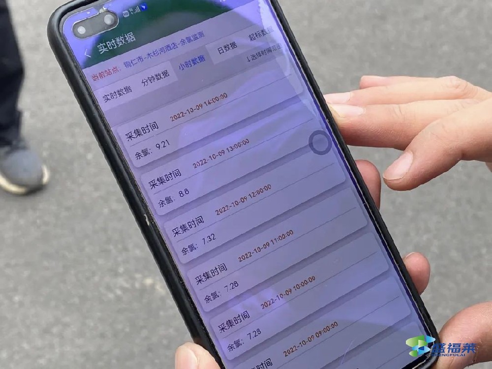 “互聯網+污水處理+實時監測” 讓治理效果更精準